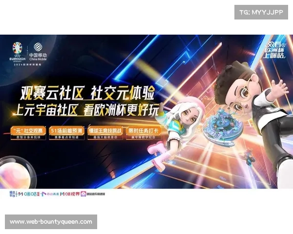 咪咕视频全程直播赛事 精彩场次付费畅享观赛体验